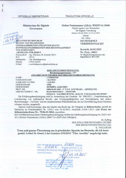 20250207163434072 (1)-1