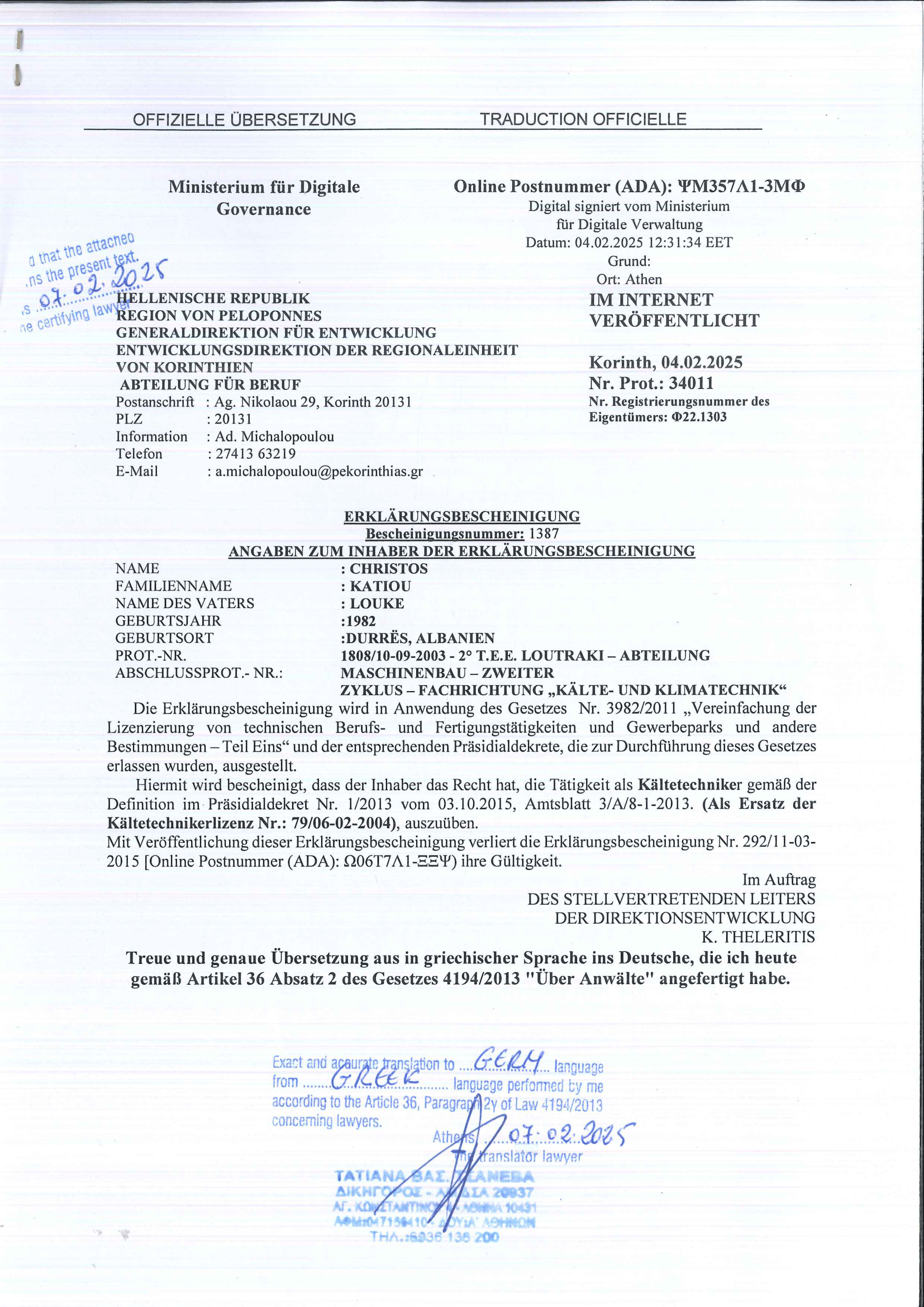 20250207163434072 (1)-1