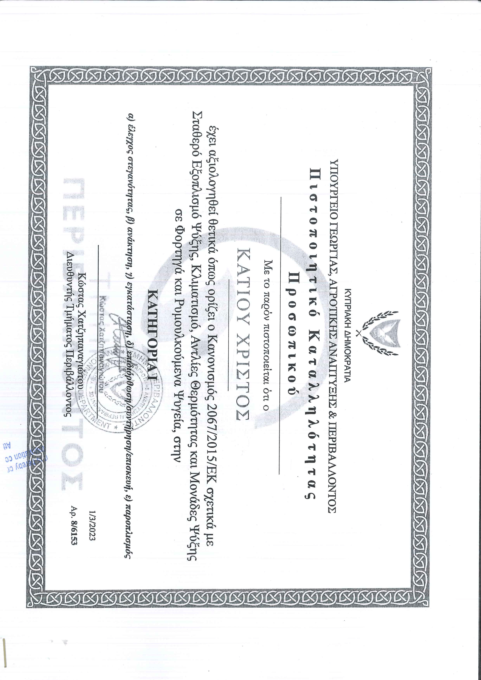 20250207163514979 (1)-2